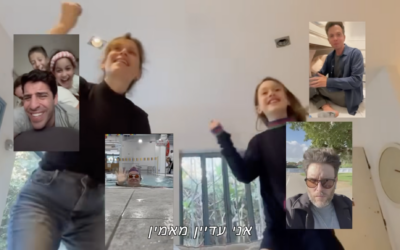 Extrait du remake « Eretz Nehederet » de « White Sail » de Jimbo J pour l'émission humoristique satirique du 1ᵉʳ mai 2025. (Crédit : Autorisation)